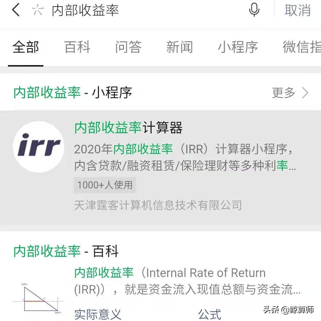财务净现值计算题大全,终值和现值年值的计算公式
