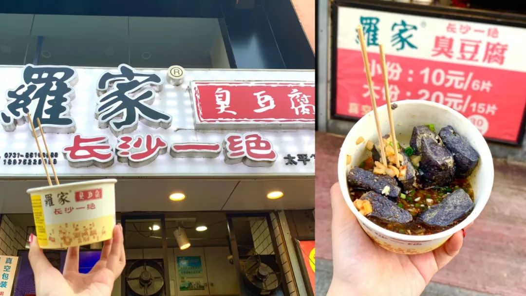 长沙一个回味无穷的城市,心心念念的长沙城