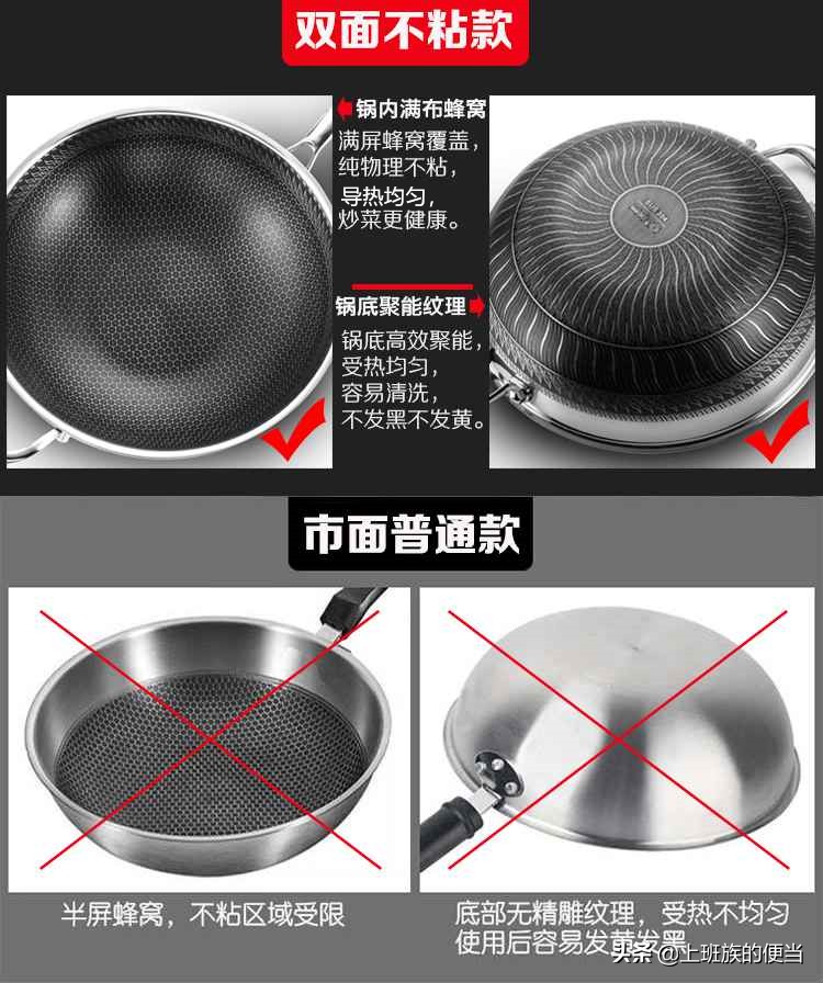 不粘锅坏了还能修复吗,不粘锅坏了修得好吗