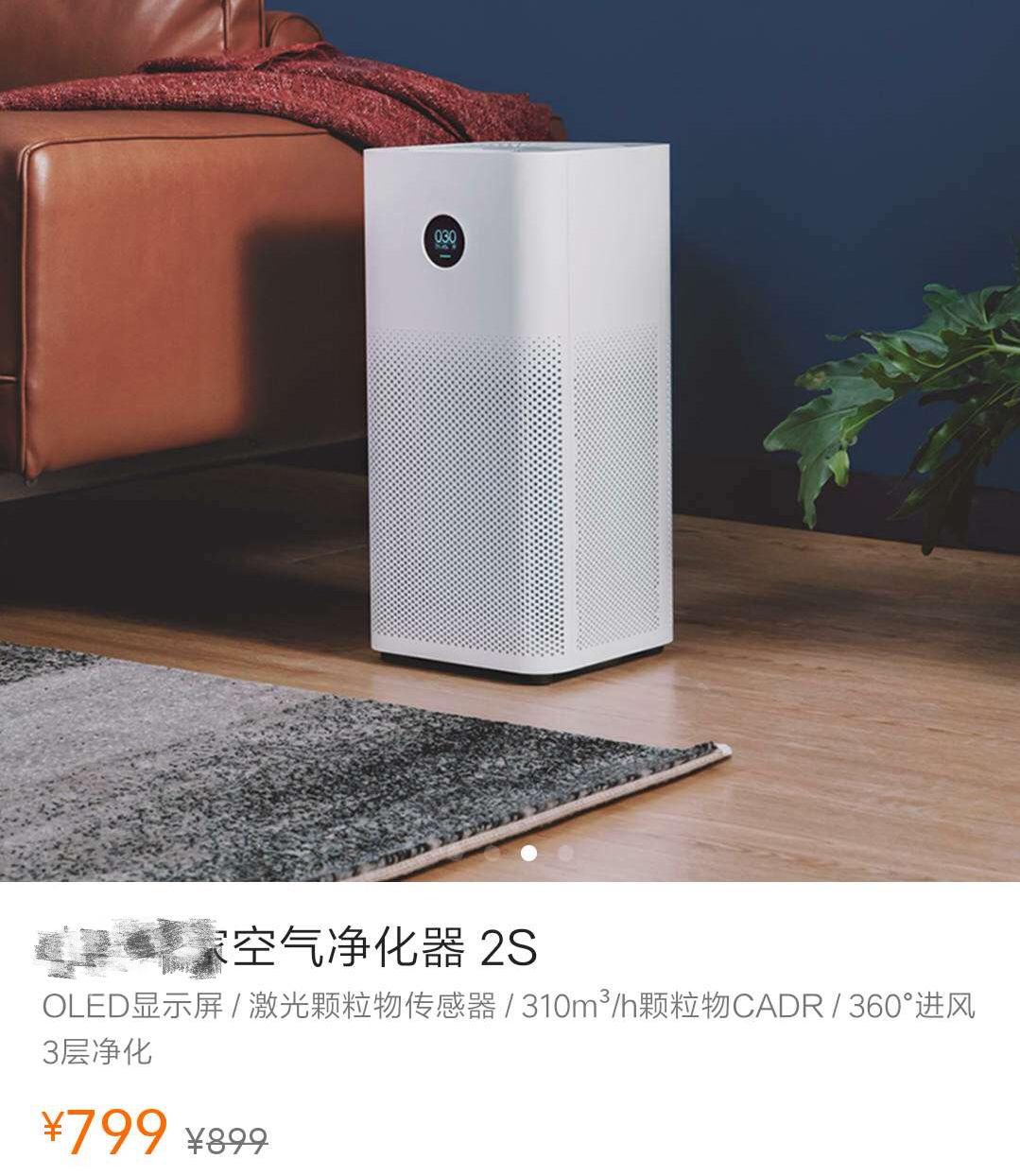 吴昕私下用的养生神器都被扒出来了，看看你能买得起哪一个？