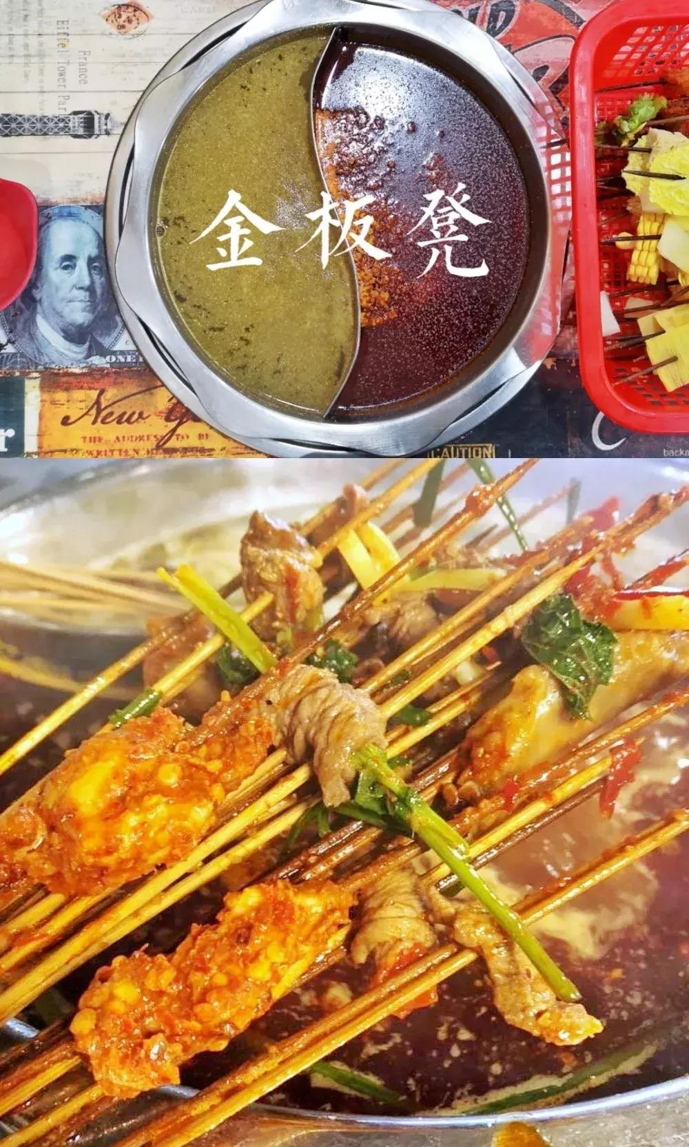 西安串串比拼,西安最好吃的串串大测评