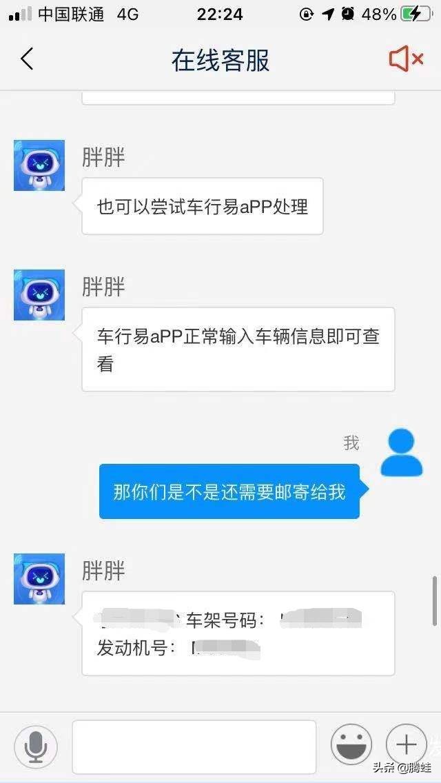 联动云租车时租和日租哪个划算,联动云租车真的好坑吗