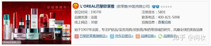 全球十大化妆品品牌齐聚,全球五大化妆品品牌有哪些