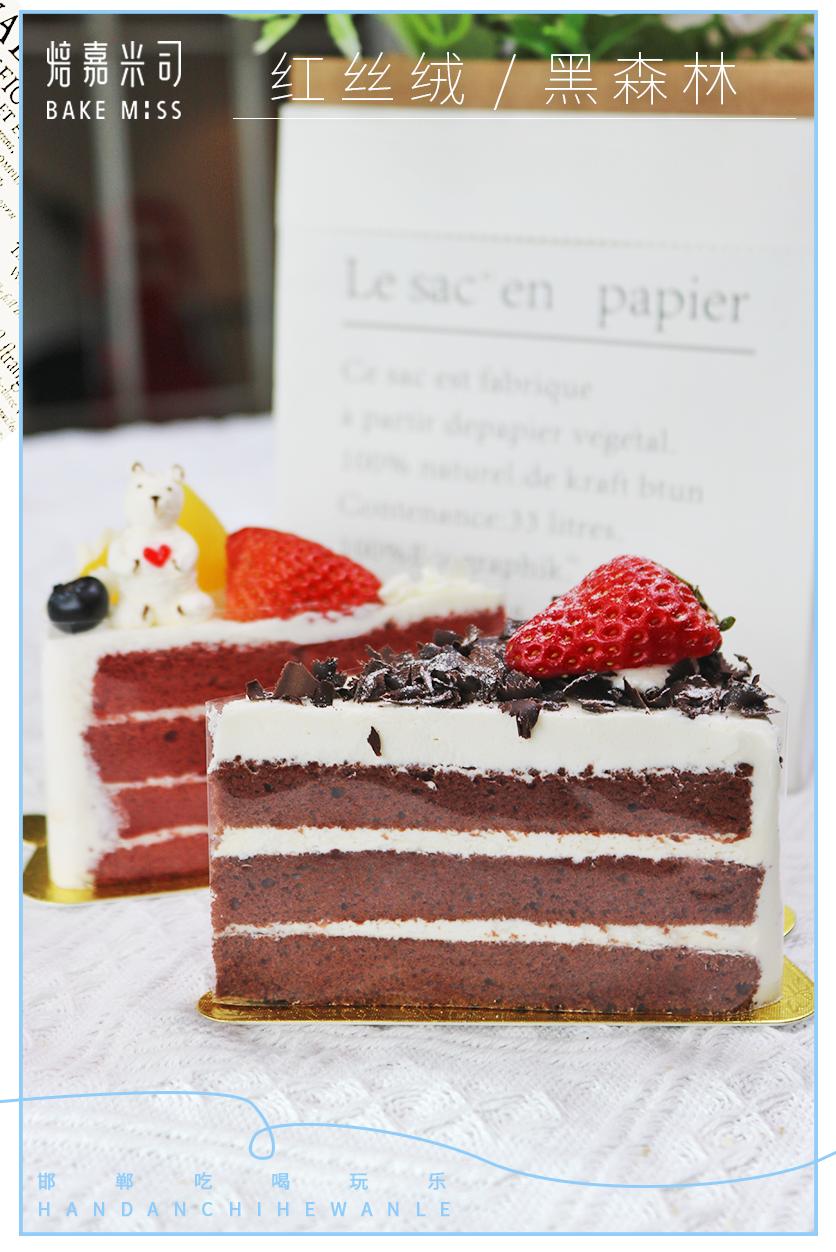 邯郸好看的蛋糕店,邯郸匠心创意蛋糕店