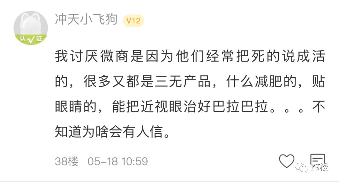 杭州姑娘吐槽月收入2万,杭州姑娘月入1万元
