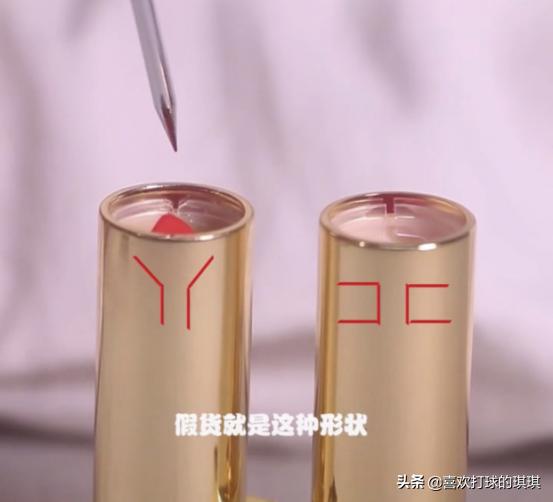 口红ysl怎么分辨真假,口红真假辨别ysl小金条