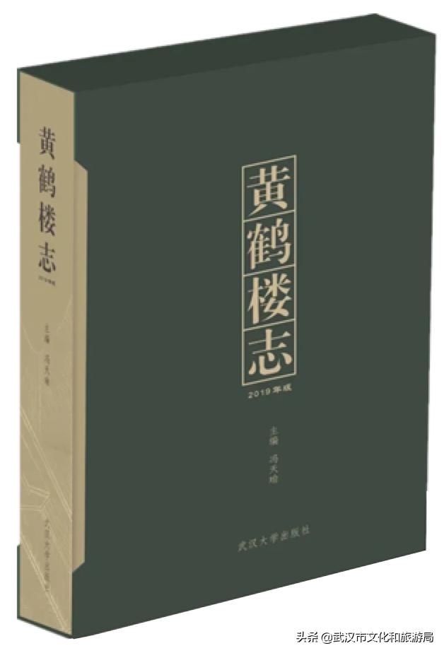 武汉这座楼，不简单