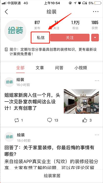 羽绒服不要干洗教你正确清洗方法,羽绒服这样洗也太厉害了吧