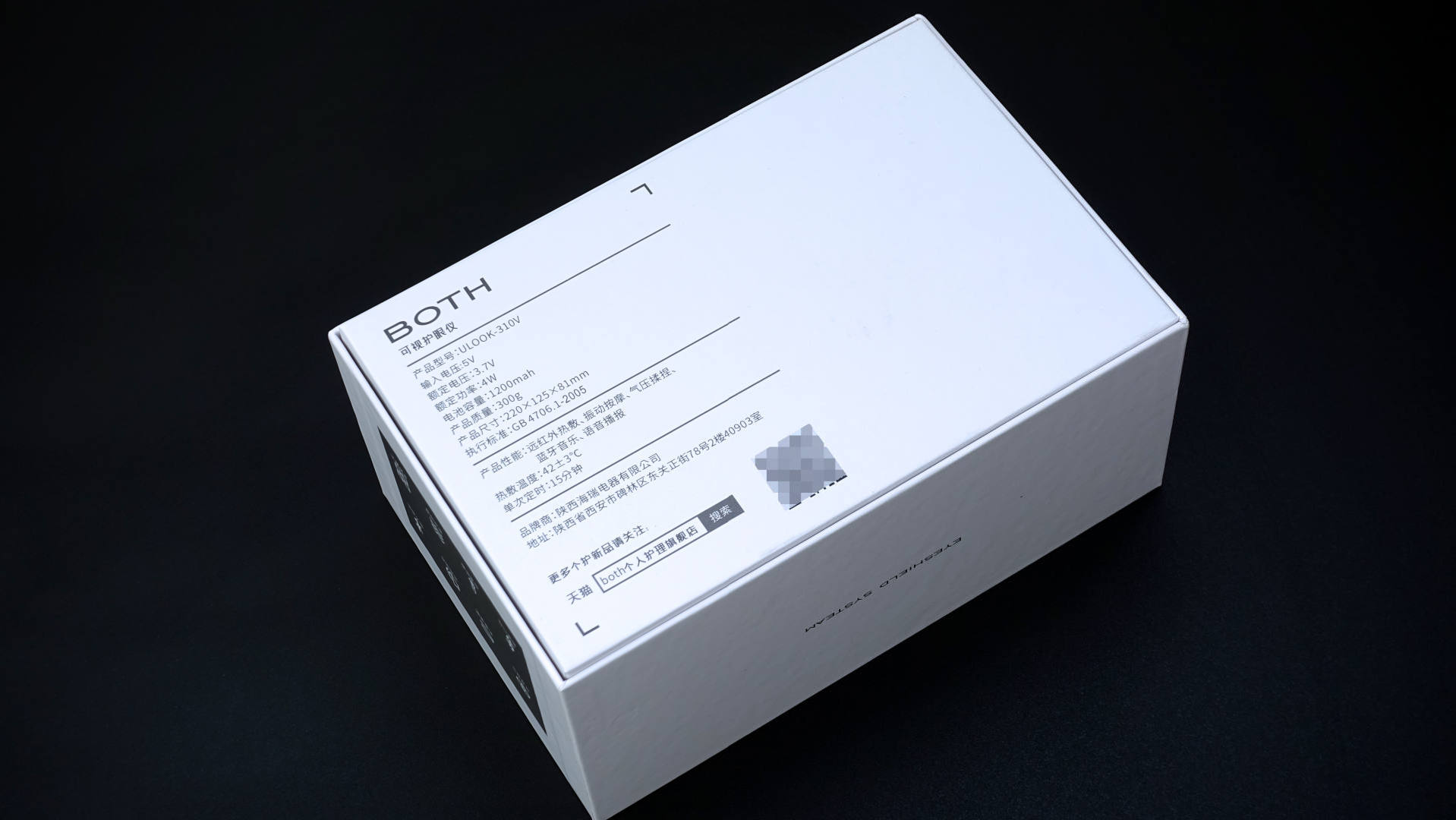 both可视护眼仪评测,护眼仪评测倍轻松