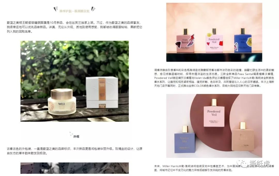 唐心蛋美妆博主红黑榜 (双十一红黑榜测评博主)