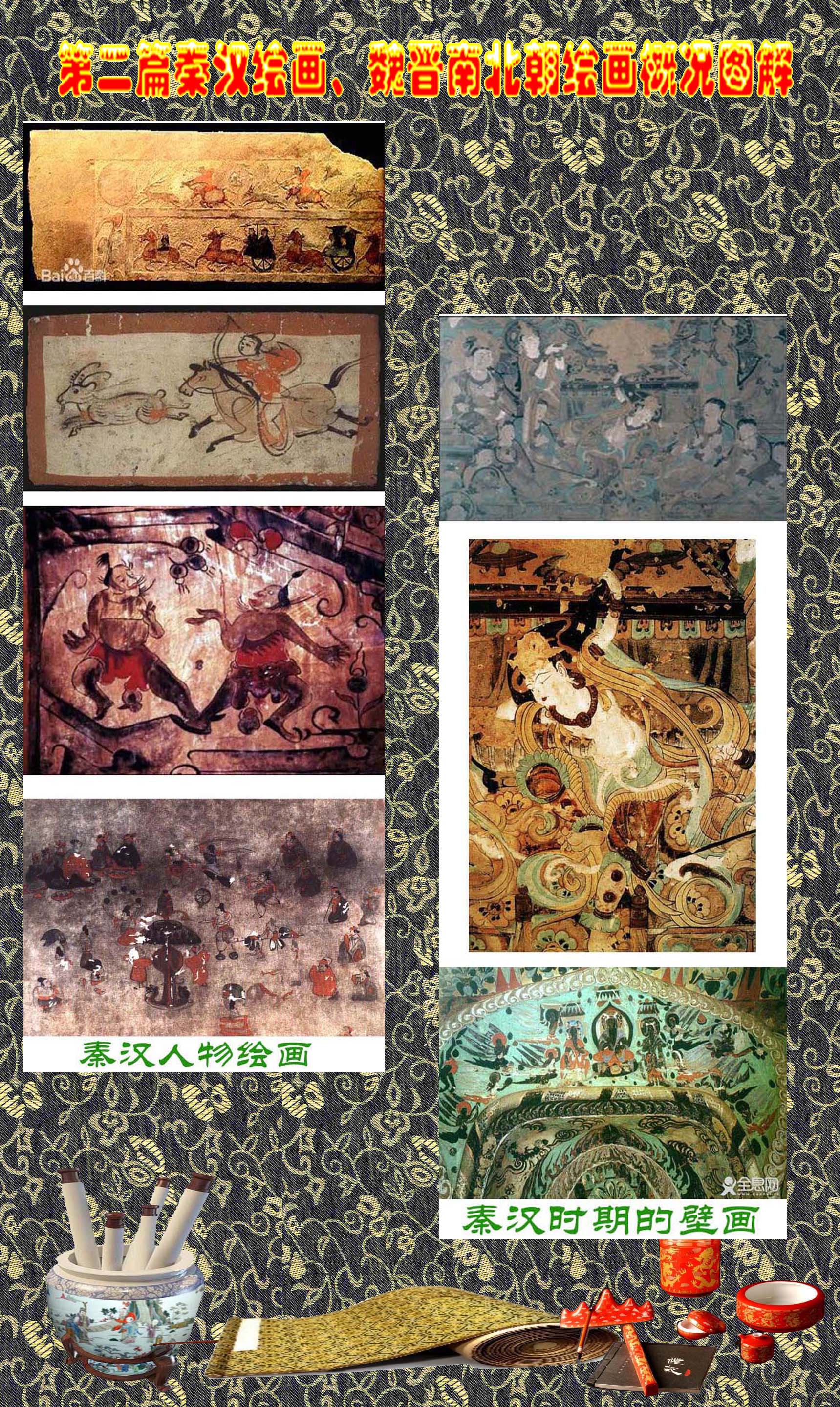 顾绍骅中国画,顾绍骅湖北书画艺术作品