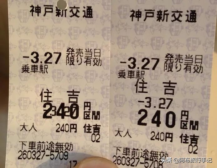 坐船去日本的感受,坐船去日本经过哪个海