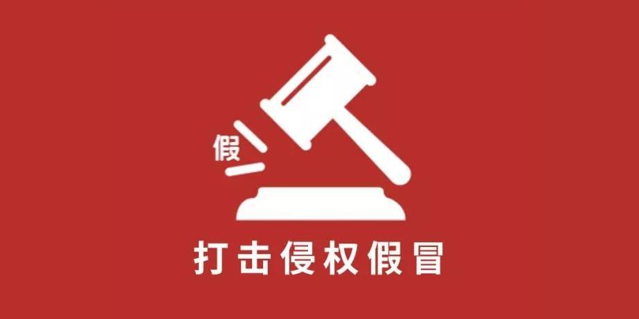 假冒伪劣燃气灶查处案件,十大冒牌燃气灶