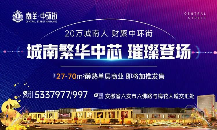涡阳城南有一新地标,城南新开业综合体