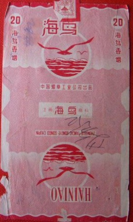 为什么我不吸烟？看看我的经历