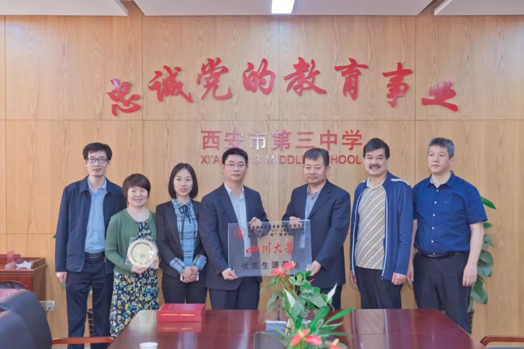 西安市2023年名校教育联合体名单,陕西省西安中学教育联合体名校