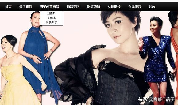 吴昕衣服被吐槽,卖衣服被吐槽该怎么澄清