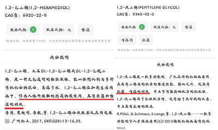 孕期专用护肤品是智商税吗,娇韵诗护肤品孕妇可以用吗