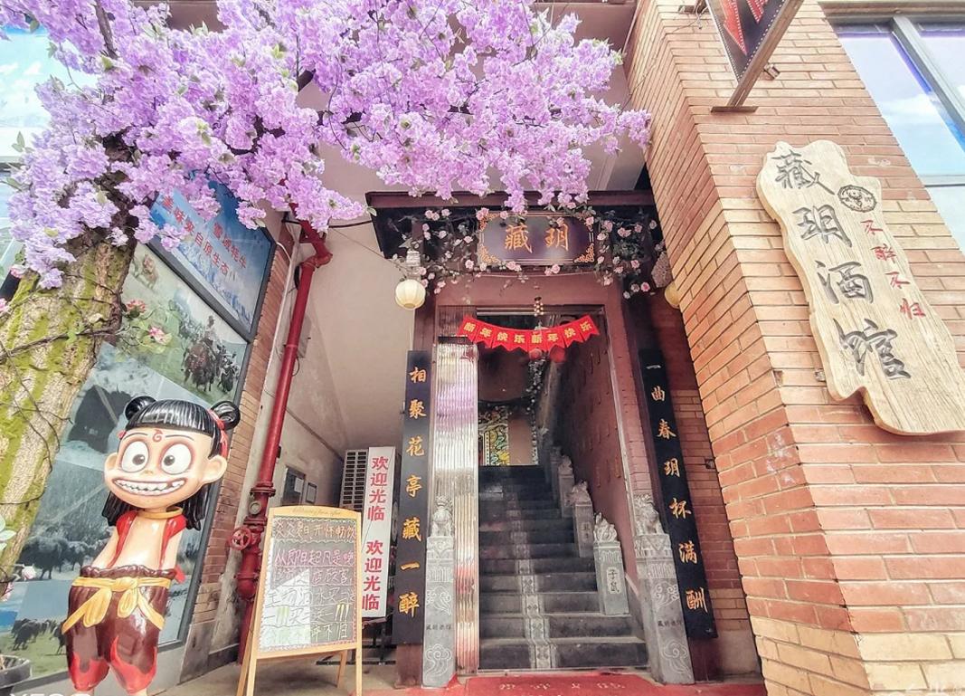 「风尚行」大地回暖，夜生活哪里嗨？新亚洲体育城告诉你