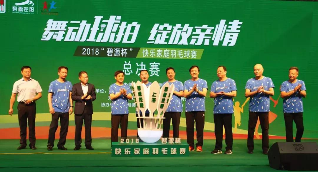 碧源月湖——放眼世界，与最优秀的人一起书写传奇