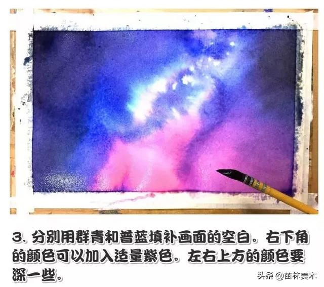 水彩教程星空壁纸,普通水彩笔画星空教程