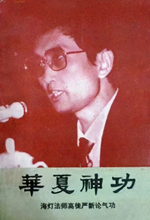 练气功多年感受,练了300年的气功