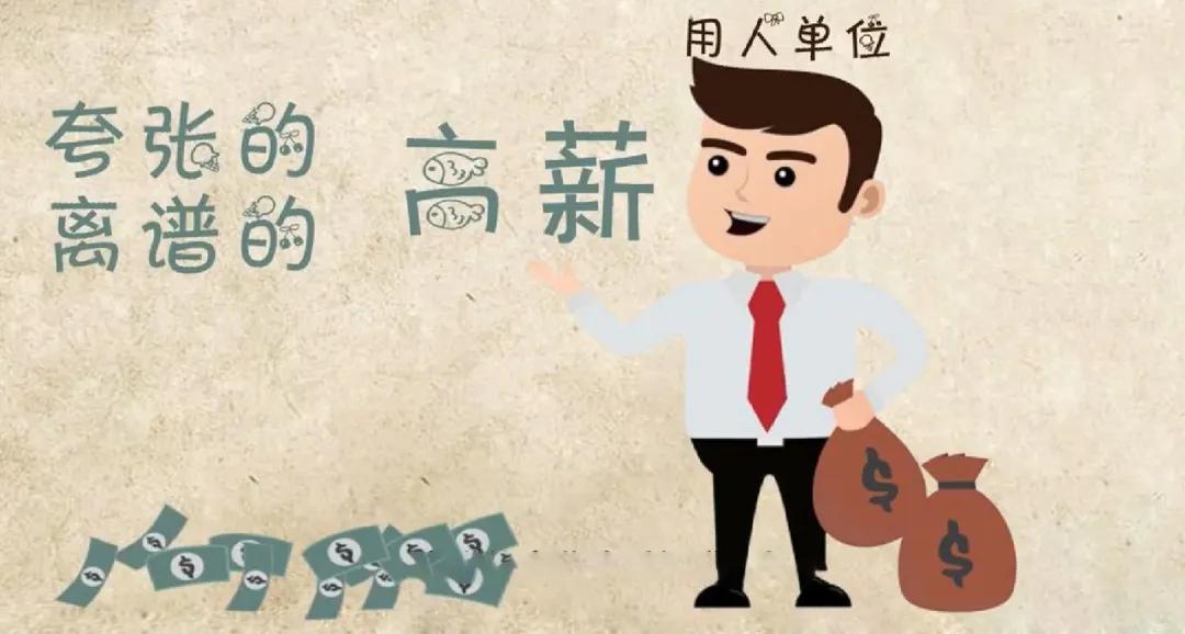 刚开学，想做兼职的大学生们注意了！有人钱没赚多少，却成了诈骗犯！