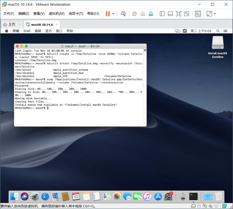 mac上怎么装虚拟机macos,macos怎么安装虚拟机windows