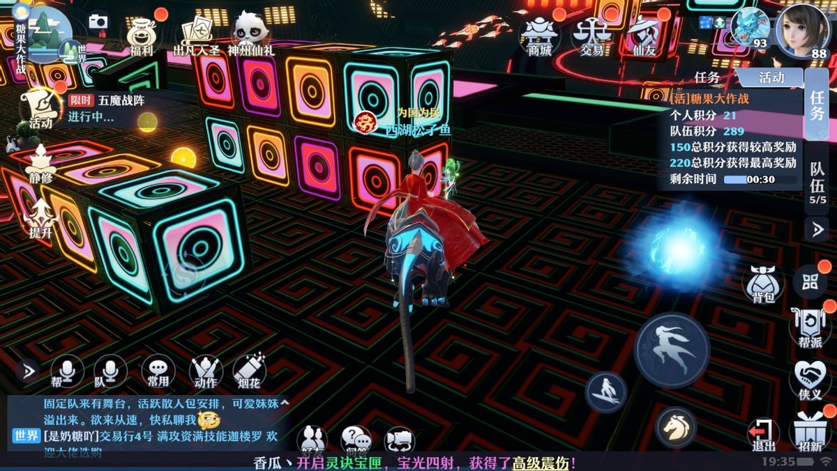 梦幻新诛仙三十三灵脉攻略,梦幻诛仙起灵攻略