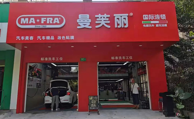 洗辆车最低100元，这家企业要让天下没有难洗的车，底气来自哪儿？