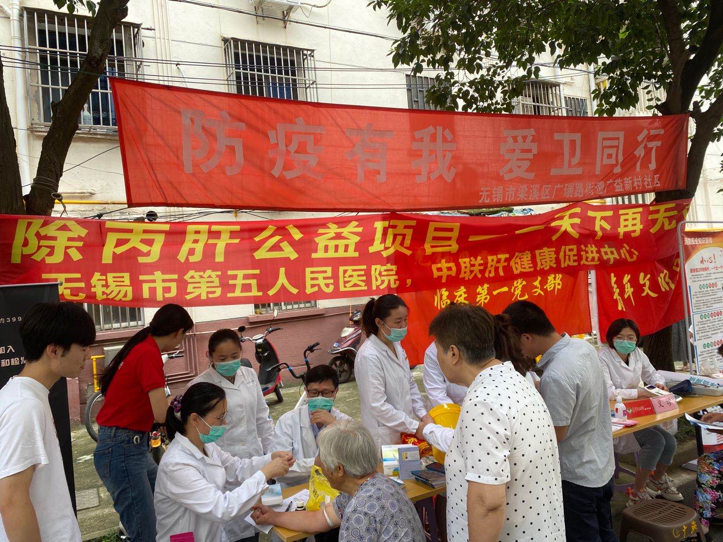 护肝公益活动,全国爱肝护肝活动预告