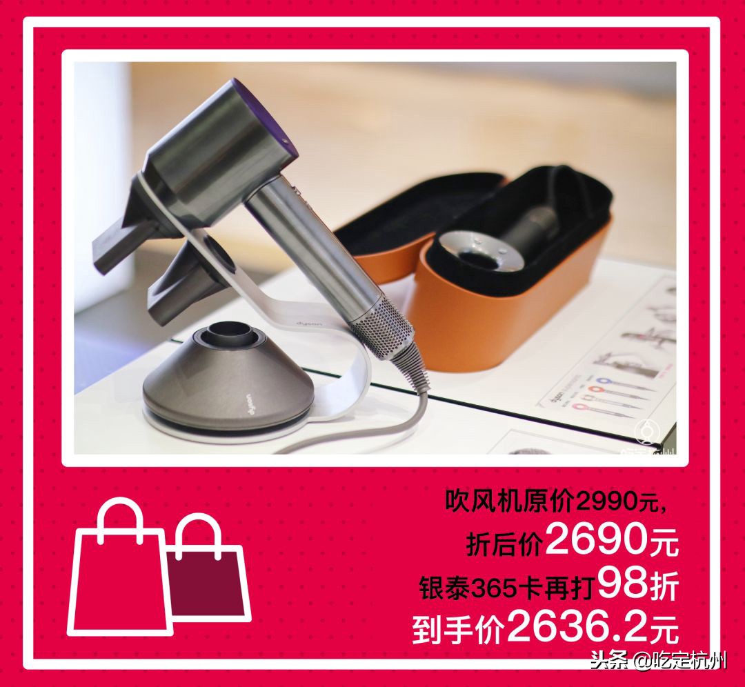 20年杭州线下流量王者银泰百货！双11放狠招替你省下一套房！