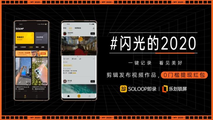 乐划锁屏自动开启,oppocoloros7乐划锁屏