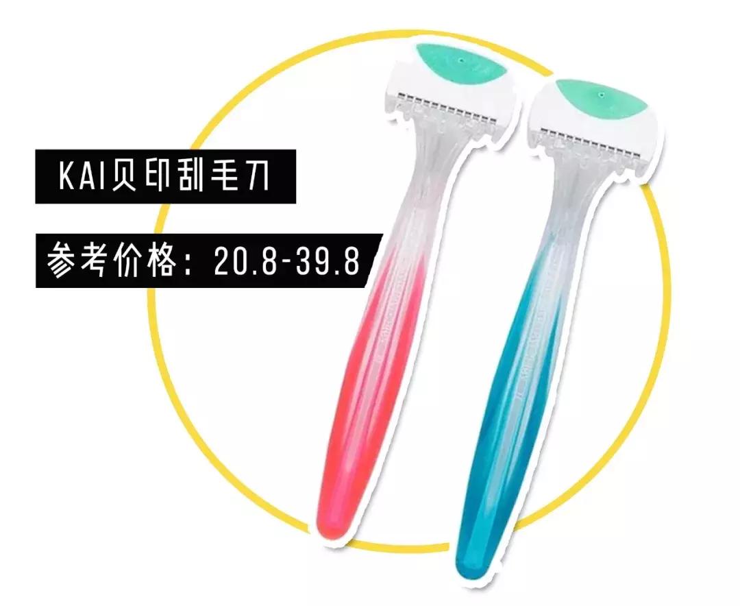 脱毛最好的方法目前最有效的,比较有效的脱毛方法