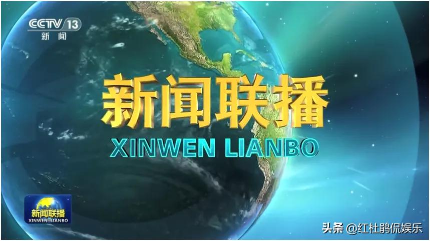 央视新闻播出之后引发热议,央视新闻流行爆改