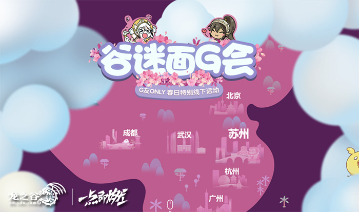 新手怎么玩龙之谷,龙之谷龙三本攻略