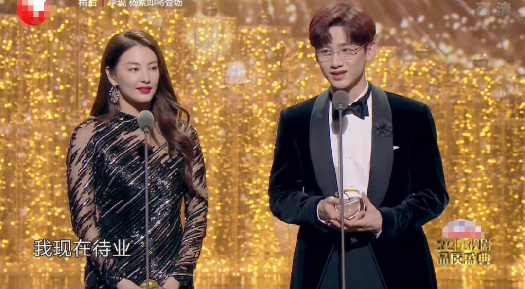 中国品质盛典李现倪妮,品质盛典杨紫李现倪妮赵又廷
