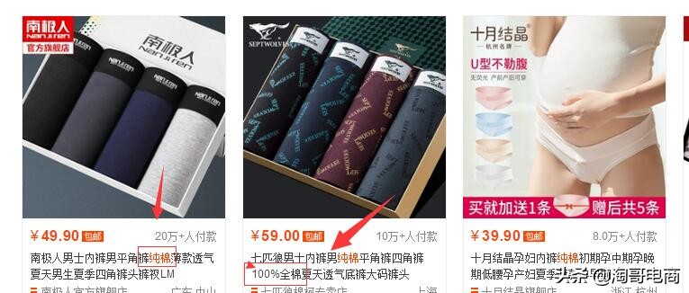 宝贝被下架了怎么投诉,宝贝被删除能申诉回来吗