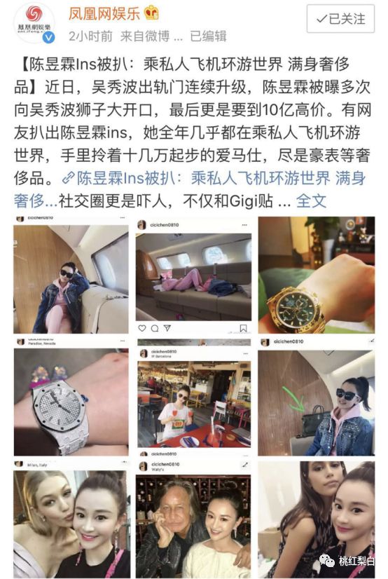 坐私人飞机买爱马仕,坐飞机带爱马仕