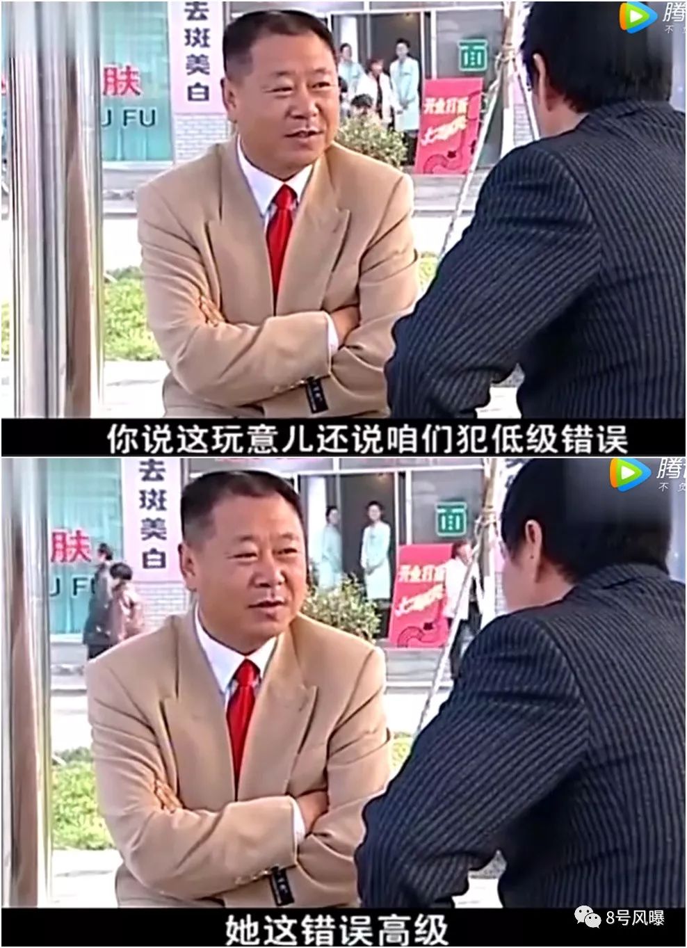 一开口就想笑,一开口就想笑怎么办