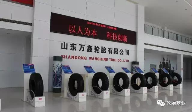 倒闭轮胎公司名单,中国最大轮胎企业破产