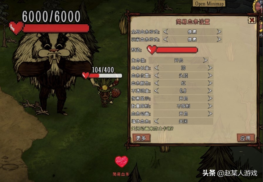 steam饥荒联机版模组怎么添加,wegame饥荒联机版模组怎么下载