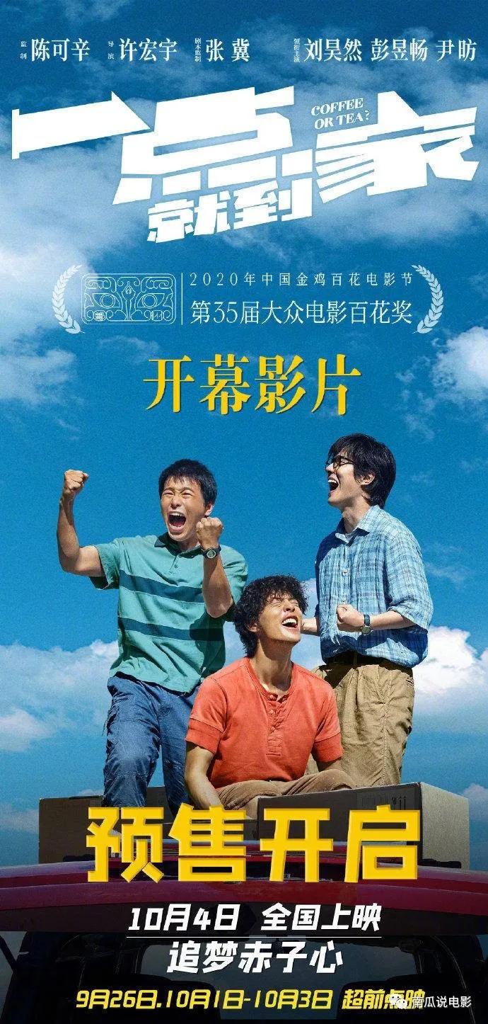 南瓜晚报：爷青回！《越狱》主创发文透露第六季确认开拍