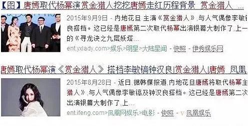 仙剑3杨幂照片,唐嫣和杨幂一起演的仙剑奇侠传三