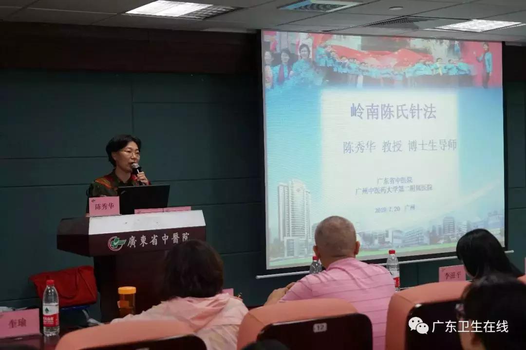 传承弘扬中国道医非遗文化,岭南陈氏针法操作规程