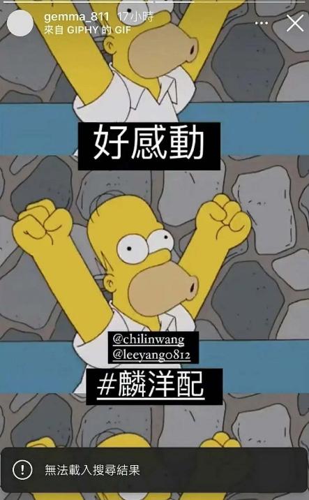 其他明星对鬼鬼吴映洁的评价,吴映洁鬼鬼合照被截