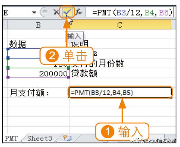 excel函数公式求浮动额,excel表格怎么用abs函数计算