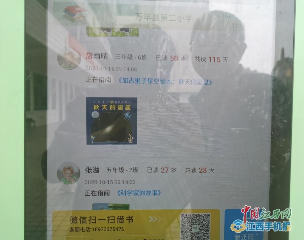 拓展课外阅读提高核心素养小学,拓展阅读二年级一年四季