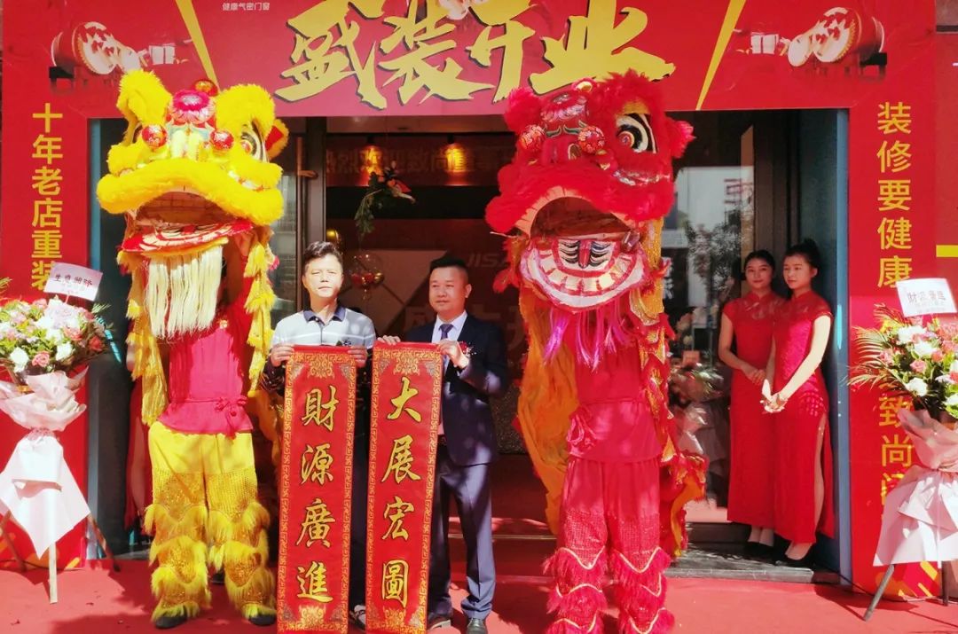 引领新未来｜河源致尚350方旗舰店盛装开业！开业业绩突破255万