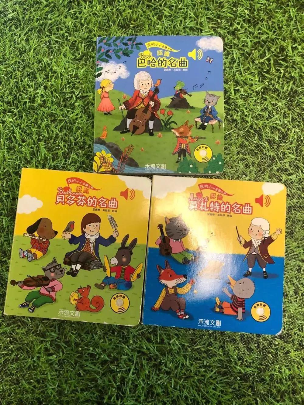 让孩子爱上读书绘本推荐,让孩子爱上阅读的经典书籍